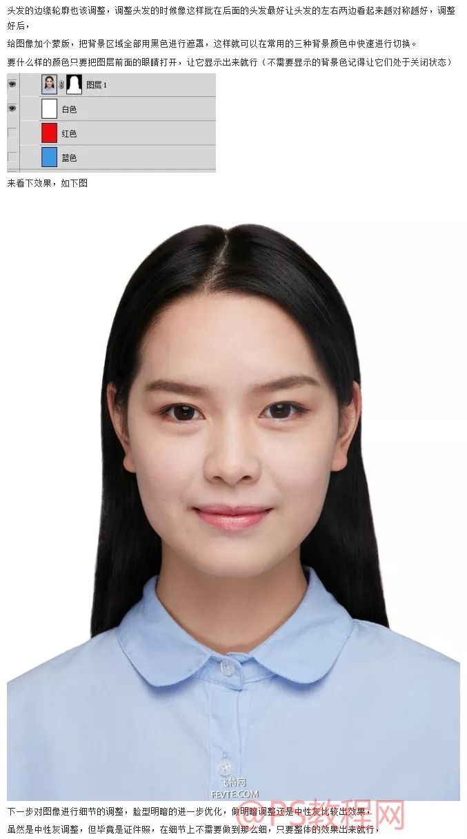 ps制作证件照详细教程:全面攻略 ps制作证件照详细教程:全面攻略