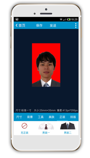 1寸证件照制作视频:一文解惑! 1寸证件照制作视频:一文解惑!