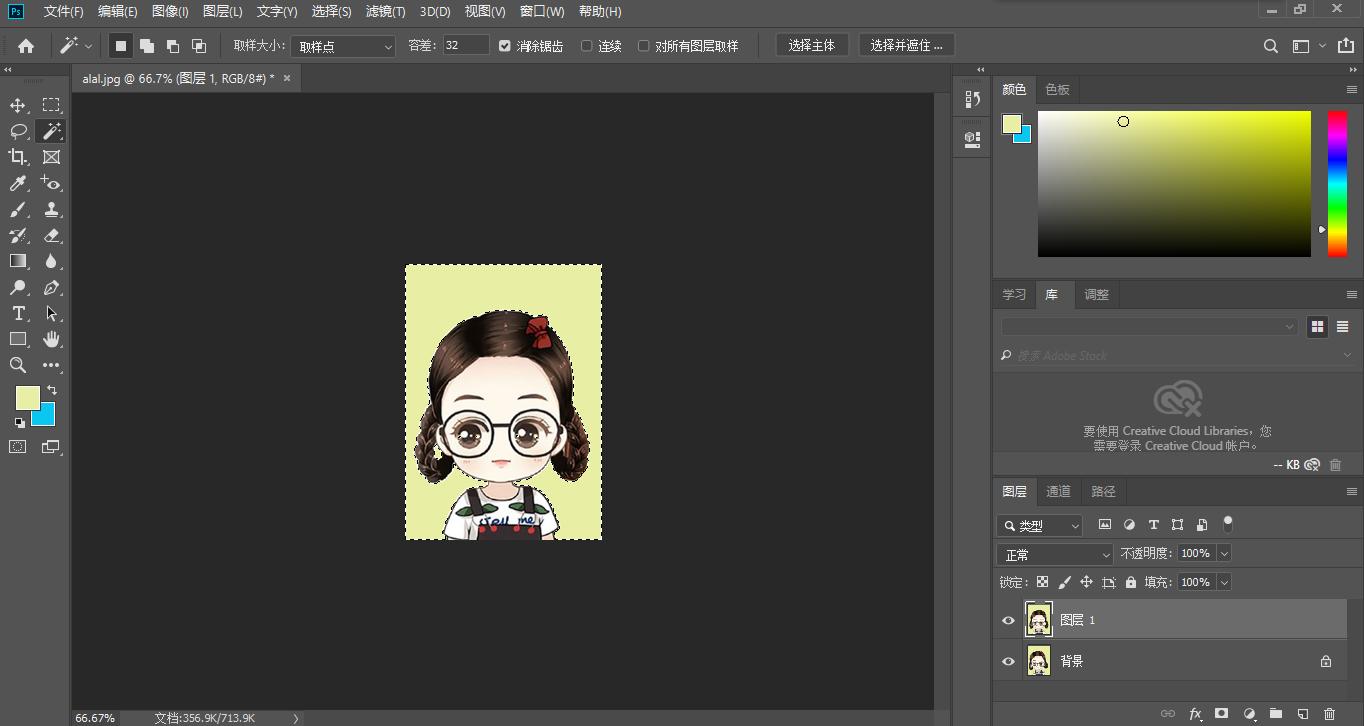 ps证件照制作过程:不再是烦恼 ps证件照制作过程:不再是烦恼