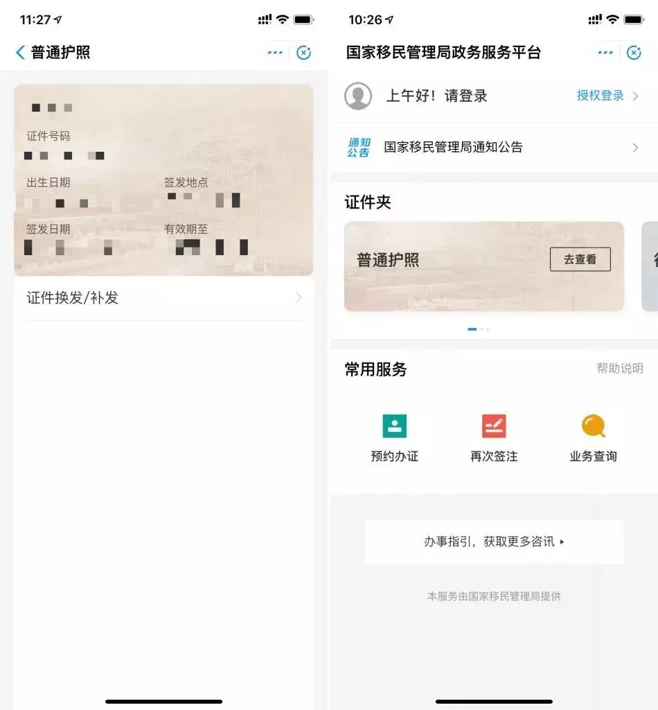 24小时专业制作各种证件:一文解惑 24小时专业制作各种证件:一文解惑