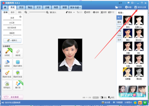 2寸证件照片制作:快速解答 2寸证件照片制作:快速解答